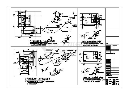 某高层住宅建筑给排水施工图