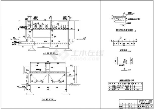 某曝气沉砂池cad平立剖节点施工设计图纸