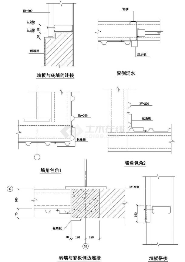 建筑细部构造cad精选图集檐口天沟大样