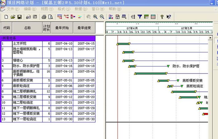 软件 建筑软件 进度计划免安装的 0 分类519 0 94 1 120k 2009-04