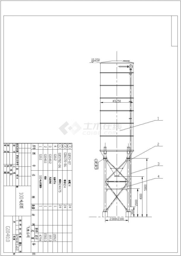 全套100吨水泥罐结构设计cad施工图纸