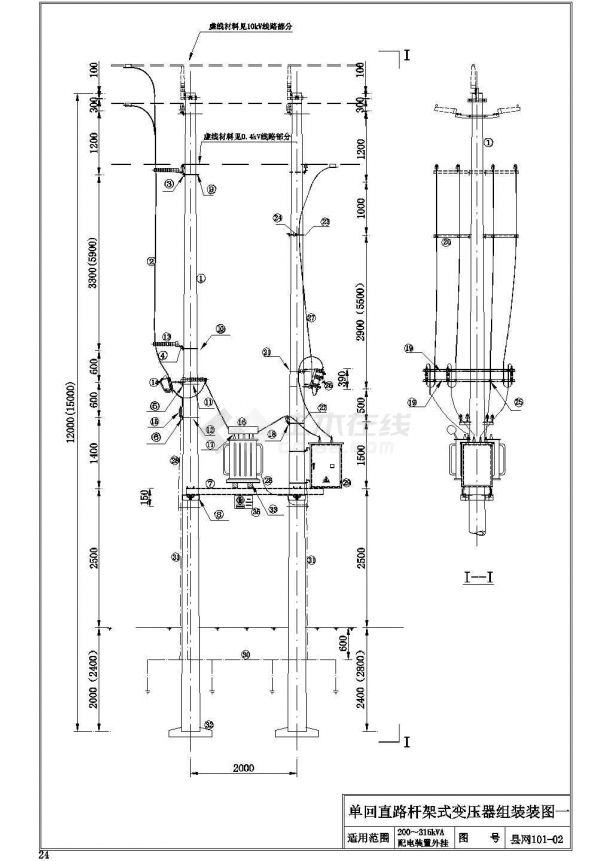 各种杆架式变压器组装图