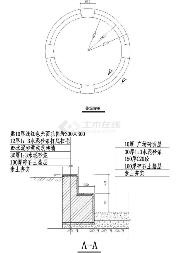 花坛细节示意图纸