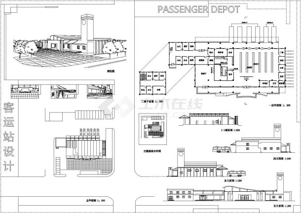 二层长途汽车客运站cad建筑施工图设计(大学快题)