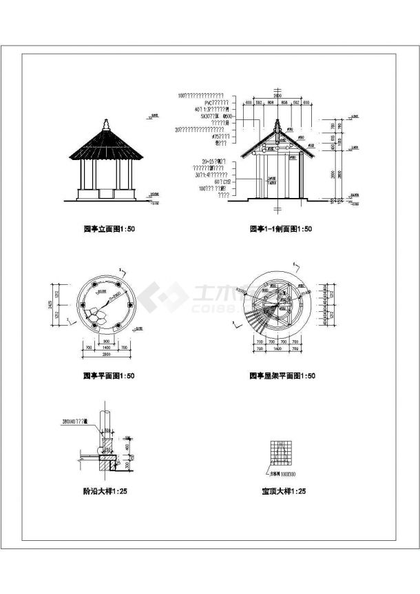 本工程为某公园圆亭节点大样图设计,包含平面图,立面图,剖面图等,图纸