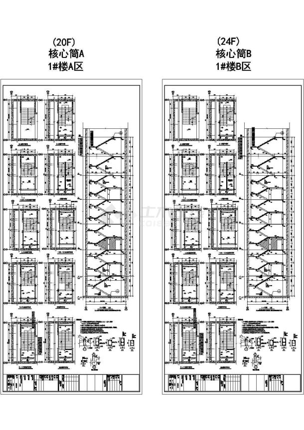 [安徽]24 20层框架核心筒结构研发办公楼结构施工图(含建筑图)