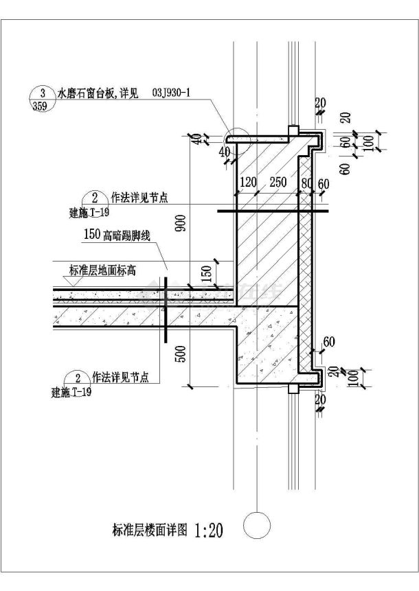 某标准层楼面cad设计节点完整详图