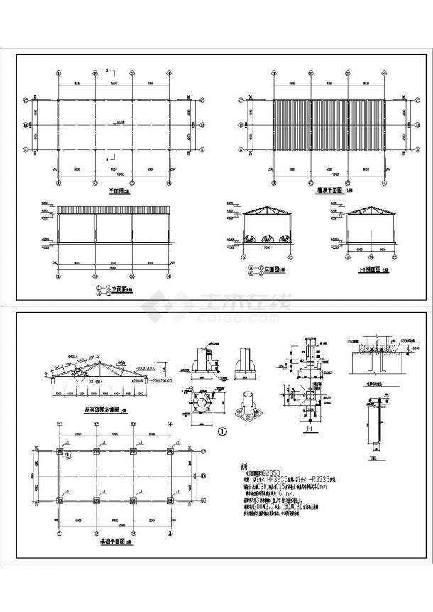 12套自行车车棚施工详图
