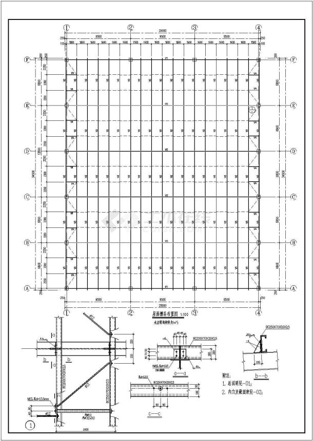 某中学钢屋架框架结构教学楼设计cad全套结构施工图含设计说明