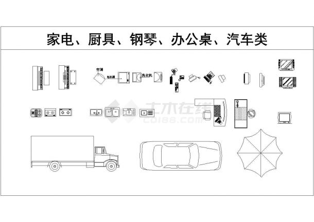 室内装修设计常用cad图例图标素材大全标注详细种类齐全