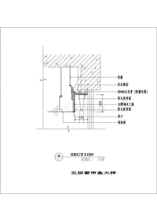 某标准型窗帘盒节点详细方案设计施工cad图纸