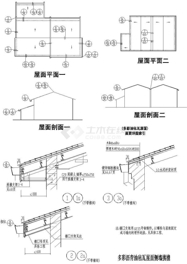 新余市某村镇高档私建楼多彩油毡瓦屋面建筑设计cad施工图