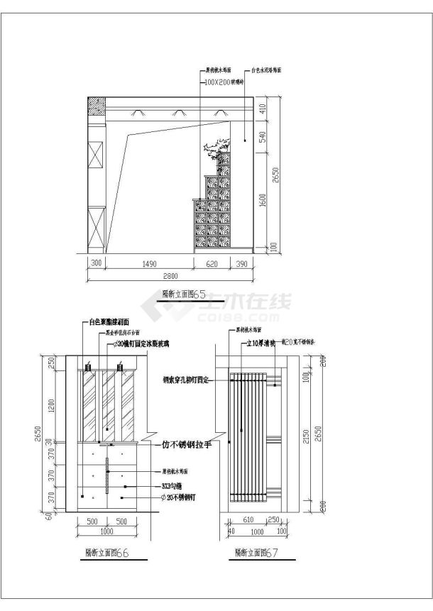 史上最全玄关隔断装修设计cad施工图合集(标注详细,种类齐全)