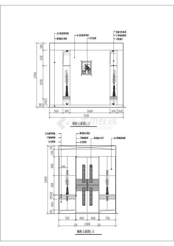 史上最全玄关隔断装修设计cad施工图合集(标注详细,种类齐全)