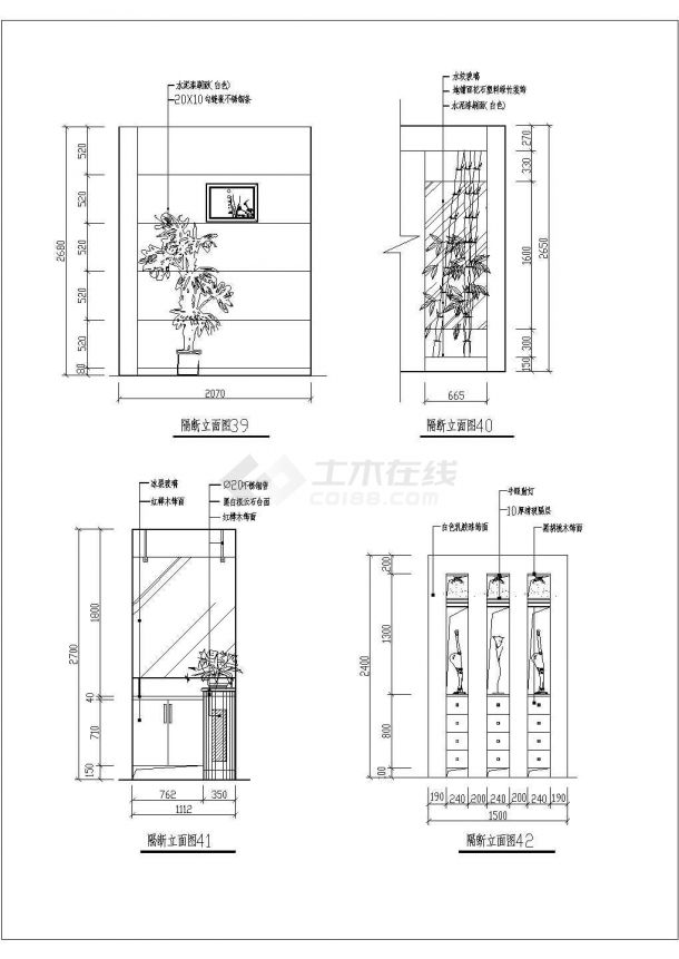 史上最全玄关隔断装修设计cad施工图合集(标注详细,种类齐全)