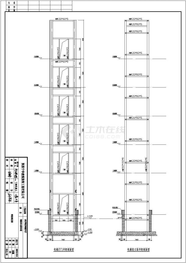 某观光电梯井道钢结构设计cad全套施工图含设计说明共10张图