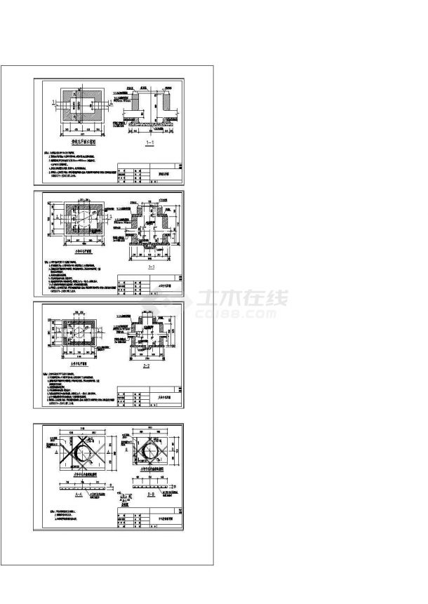 弱电通信工程中的砖砌的手孔井的大样图共4张
