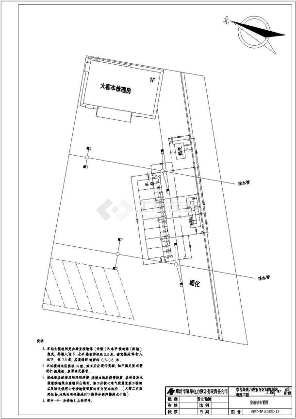 某充电站充电桩供配电箱全套电气施工图纸