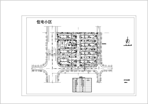 26亩)住宅小区总平面布置图1张 含技术经济指标cad