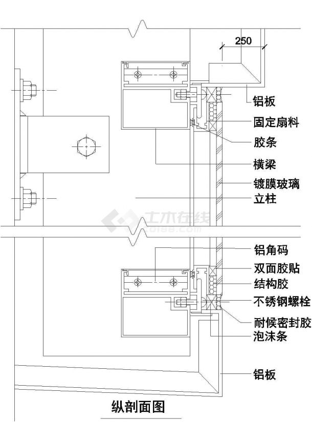 某吊挂式玻璃幕墙(六)构造详图