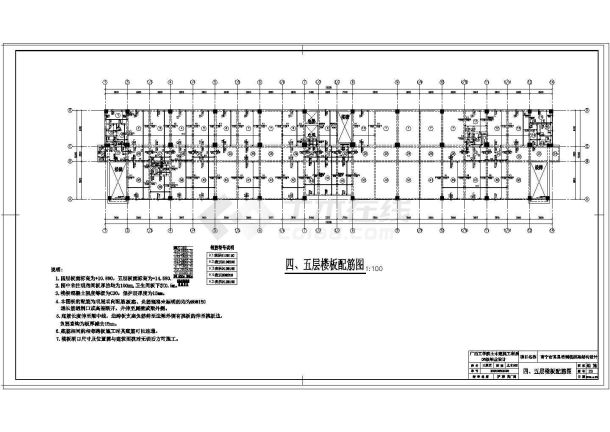 土木工程毕业设计_【9层】9462.