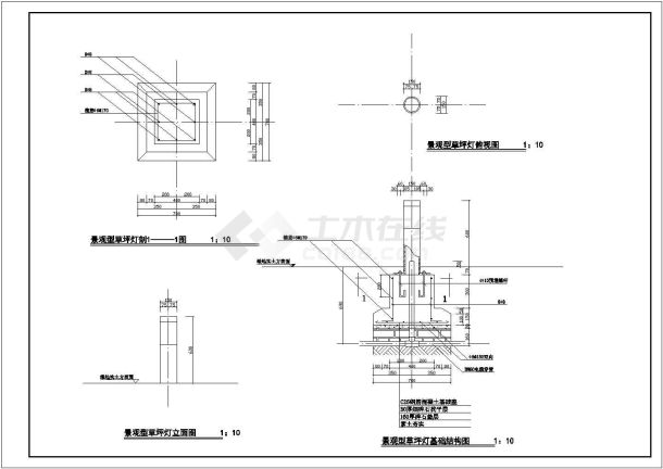 草坪灯整体立面详图