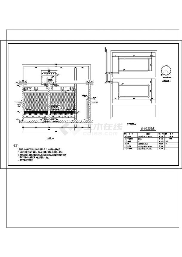 某曝气生物滤池详细设计cad施工图_生物滤池/baf_土木在线