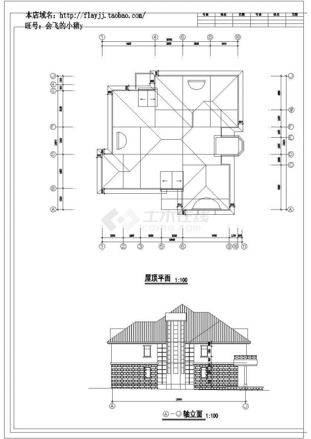 2 1阁楼层595平米大单体别墅建筑设计图【平立剖】.cad