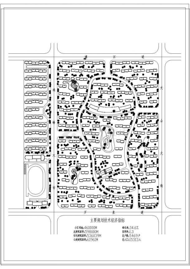 小区用地460000平米总户数5469户小区规划总平面图含主要规划技术经济