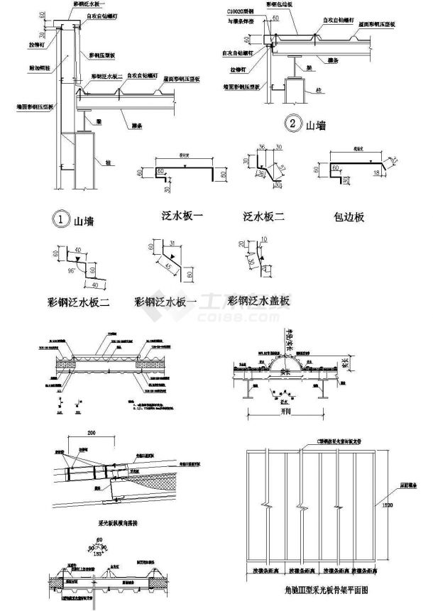 彩钢压型钢板图集7cad施工图设计