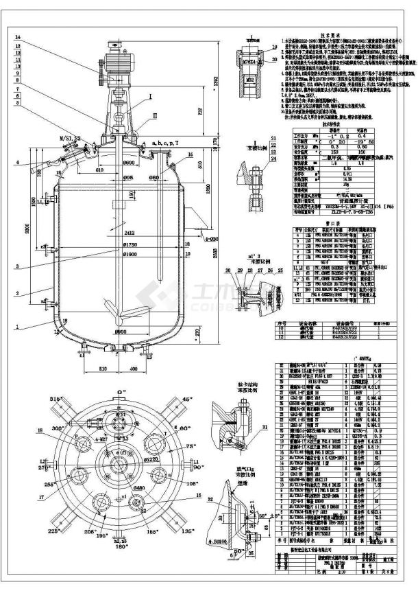 某工程化工反应釜设计cad全套施工图(含技术要求)