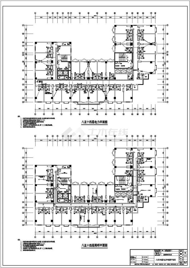 2米u型南塔楼小户型住宅楼电施设计cad图,资料内容包括六七层电力平面
