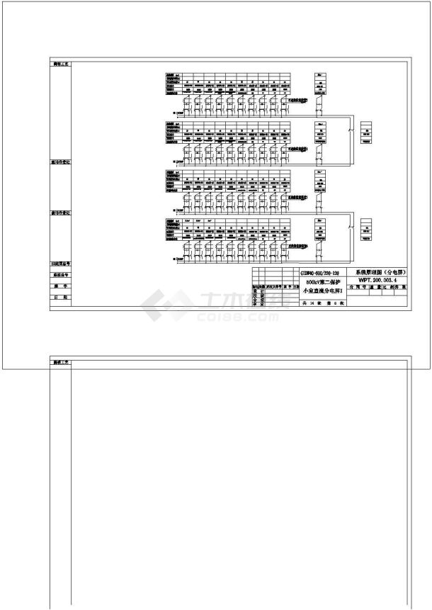 [系统图]500kv变电站直流系统图纸.cad