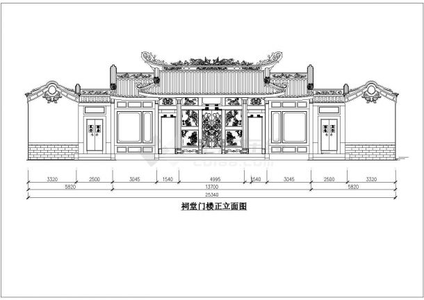 徐州沛县某农村多层刘氏祠堂全套建筑方案图