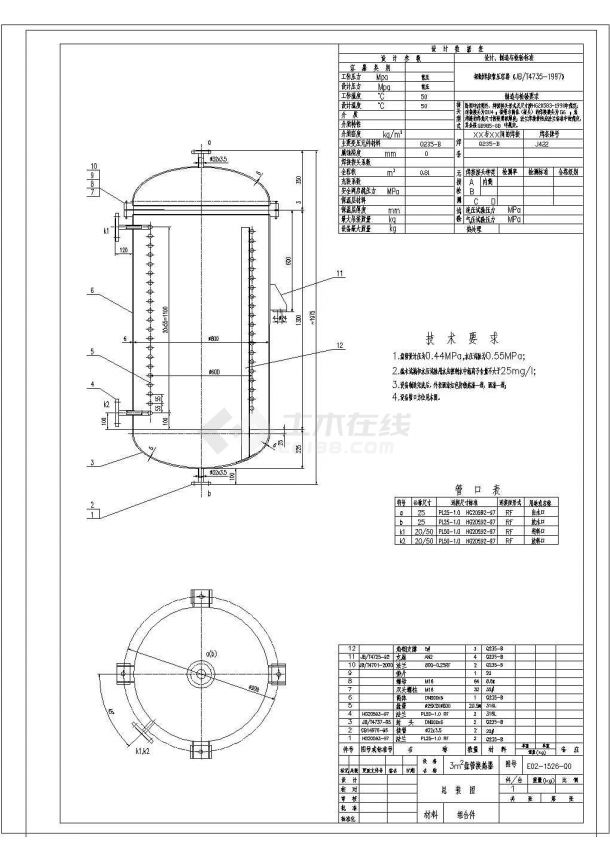 某地厂盘管换热器设计图纸