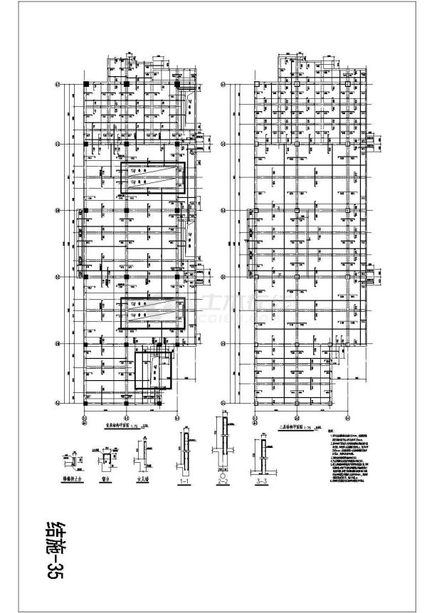 某高层框架剪力墙结构住宅楼设计cad全套建筑施工图含结构设计