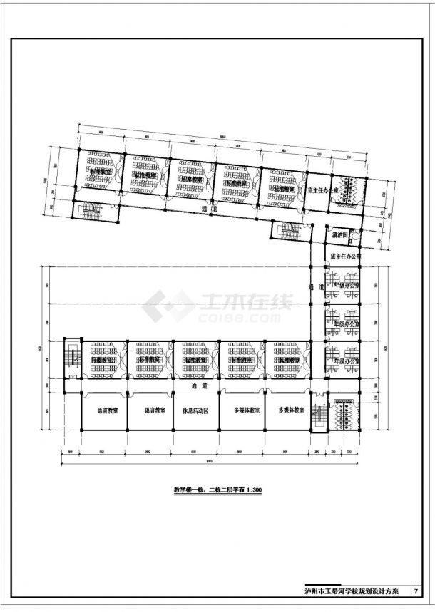 某地中小学五层教学楼建筑设计方案cad图纸