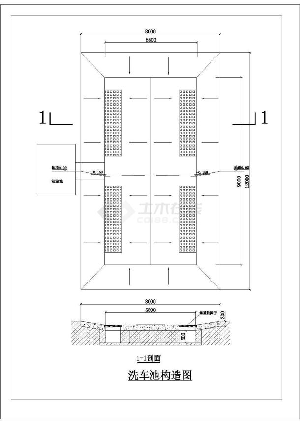 出土洗车池构造示意图