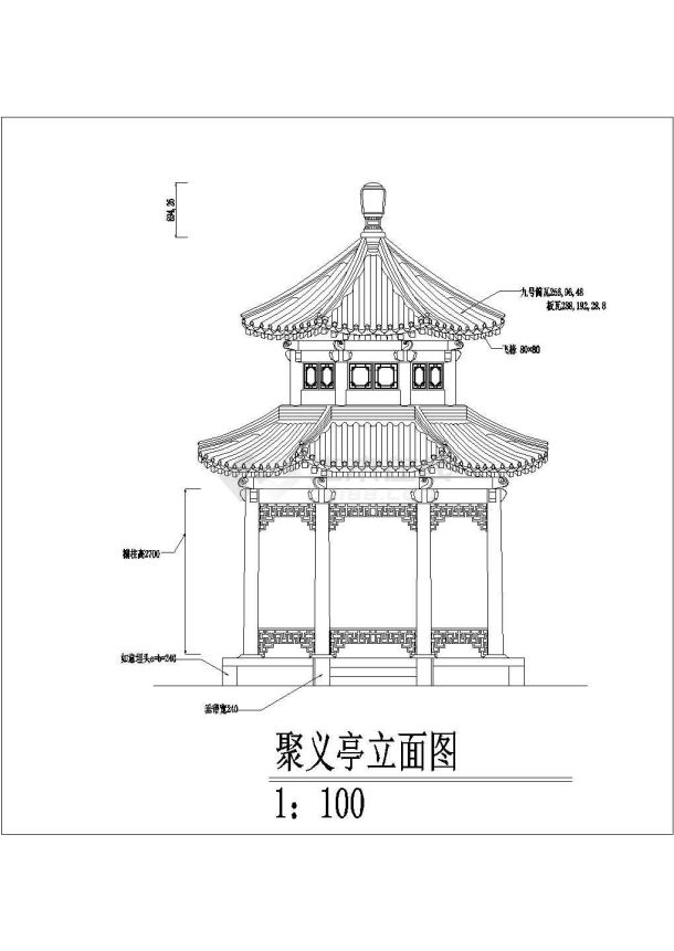 某景观园林小品中式古典风格单围重檐八角亭聚义亭设计cad全套建筑