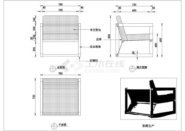 某北欧家具cad设计加工三视图彩图