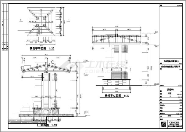 常州市某社区内部小型四角亭建筑设计cad图纸