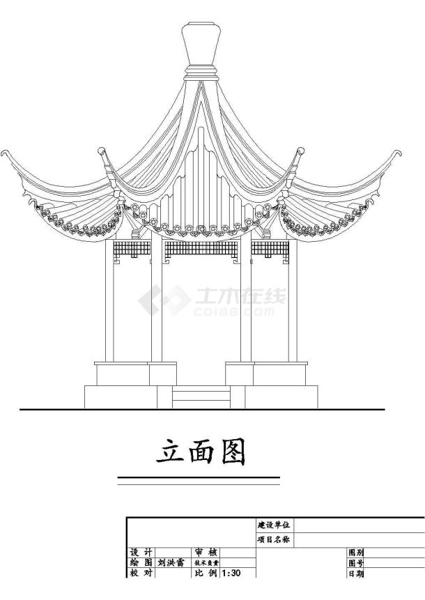 洛阳市某风景区内部古建六角亭建筑设计cad图纸