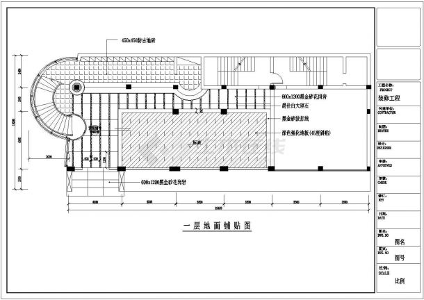 东方威尼斯咖啡厅(四层框架结构)室内装修设计cad全套施工图(标注详细