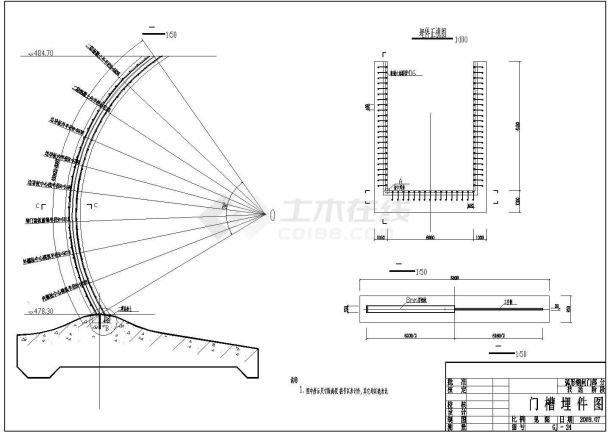 弧形钢闸门施工图设计全套图纸