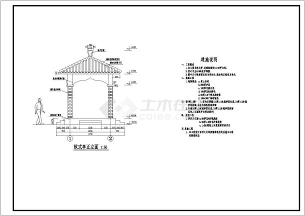 现代四角亭设计施工图cad图纸