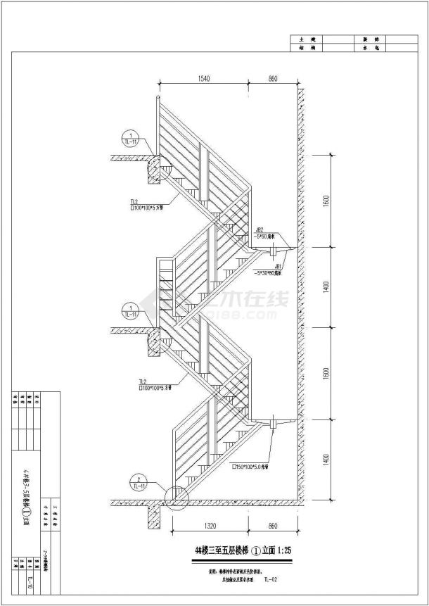 某多层住宅楼钢结构楼梯设计cad全套施工详图甲级院设计