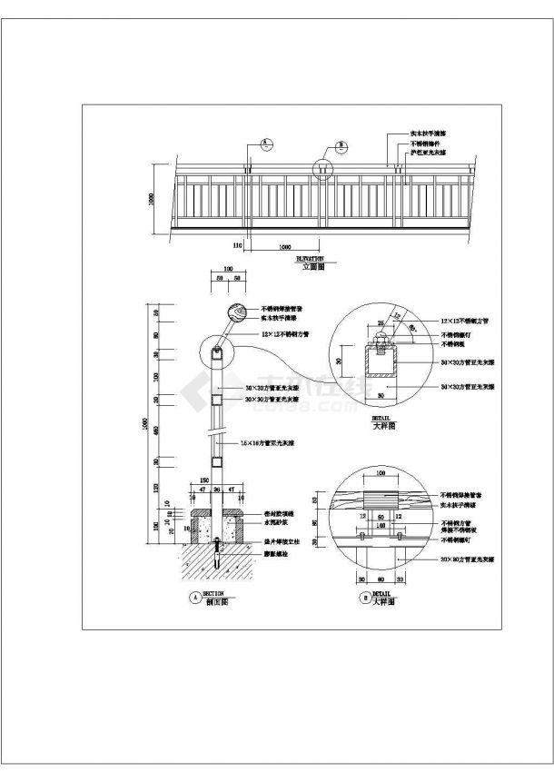 楼梯栏杆扶手cad建筑设计施工图