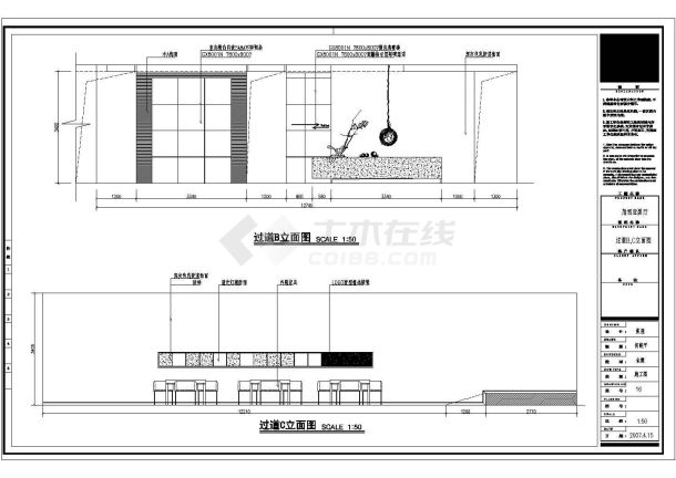 某展厅cad详细剖面设计构造施工图