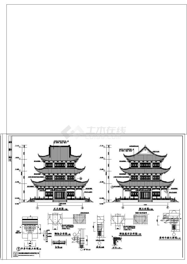 长15米宽15米3层文昌阁古建筑设计施工图平立剖节点大样