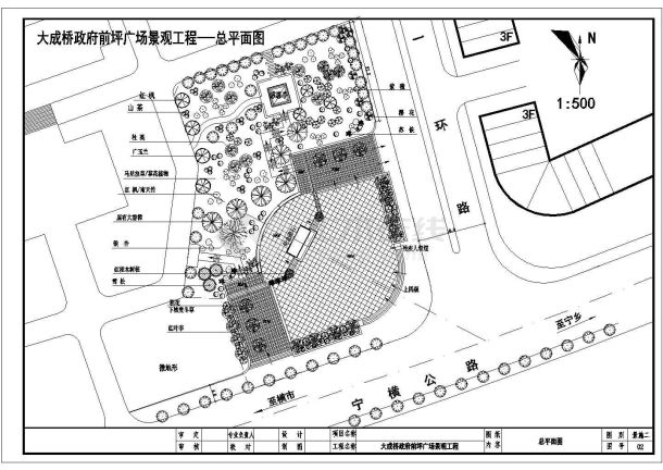 前坪广场景观工程规划设计cad施工总平面图;内含:总平面图,设施标注